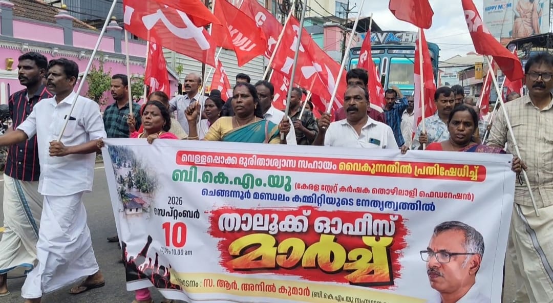 വെള്ളപ്പൊക്ക ദുരിതാശ്വാസ സഹായം വൈകുന്നത് പ്രതിഷേധാർഹം: ആർ. അനിൽകുമാർ